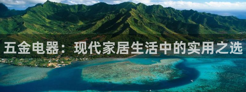 云顶国际平台怎么样