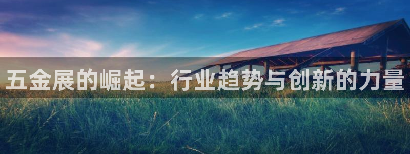 云顶国际培训中心