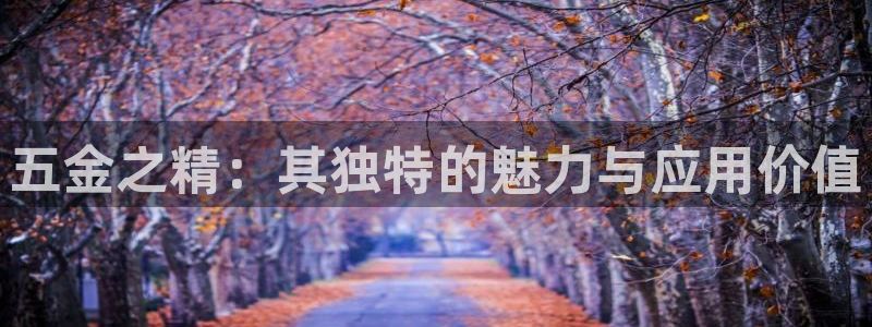 云顶国际集团游戏