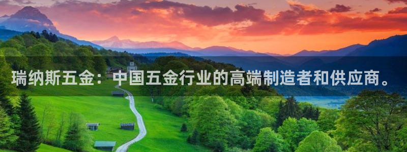 官方云顶国际网站下载