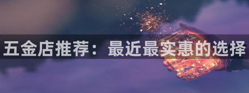 云顶国际创始人是谁呀