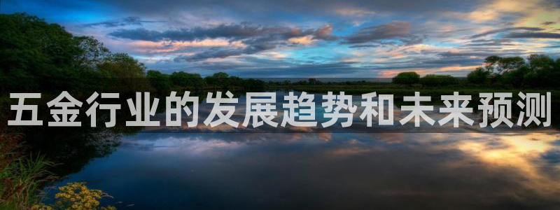 云顶国际图片