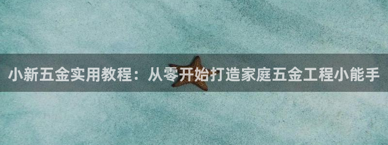 云顶集团有限公司简介地址