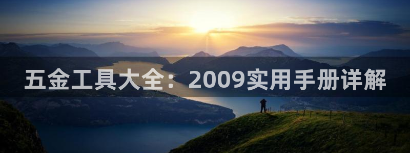 云顶国际物流