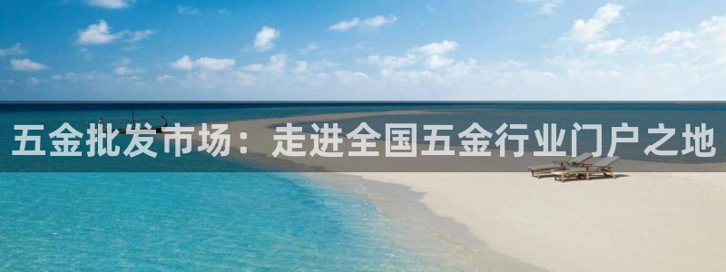 云顶国际提款不到账