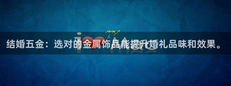 云顶国际app下载唯一平台