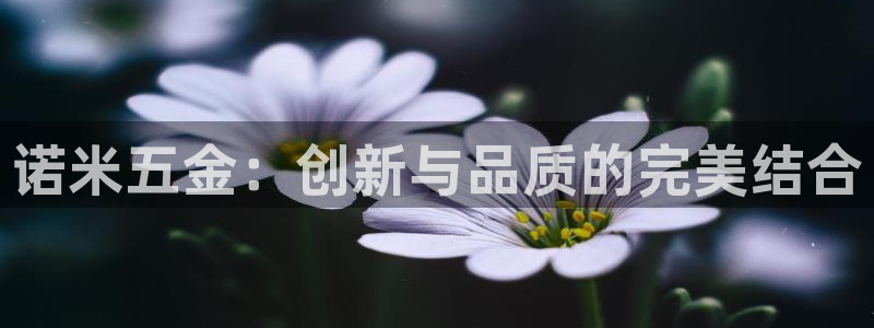 云顶国际真的能取出来吗?